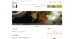 Desktop Screenshot of galopin2014.com